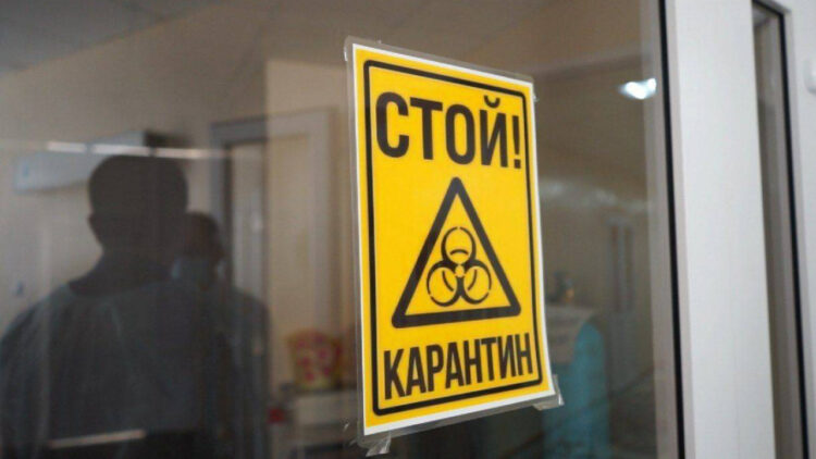 Алматы облысында карантин күшейтілді