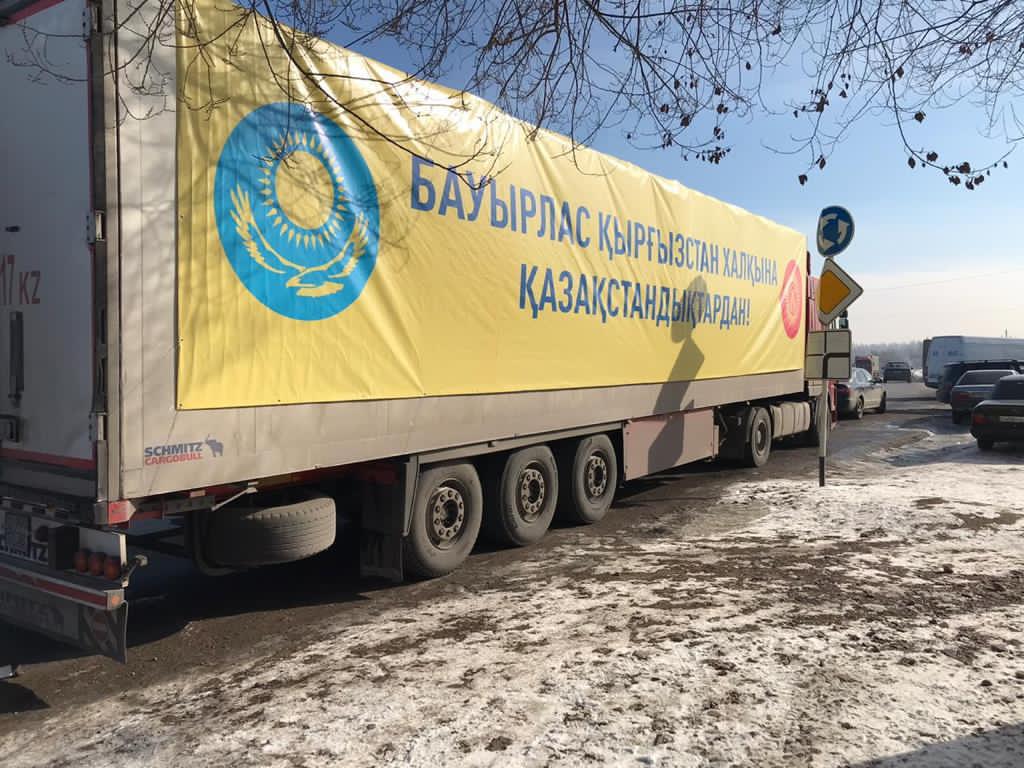 Қазақстан Қырғызстанға гуманитарлық көмек көрсетті