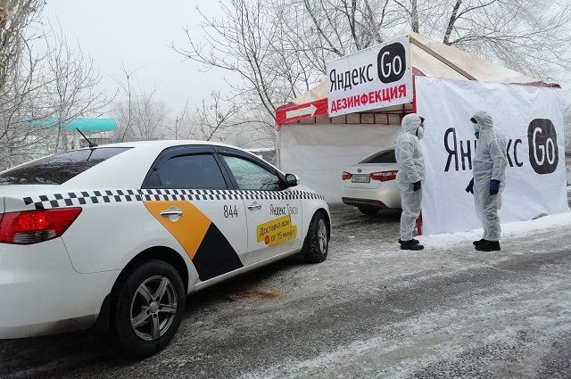 Алматыда Яндекс.Такси автокөліктерді тегін залалсыздандыру пунктін ашты