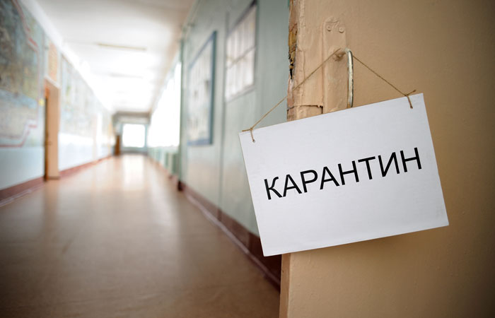 Қазақстанда 1 қыркүйектен бастап 165 мектеп карантинге жабылды