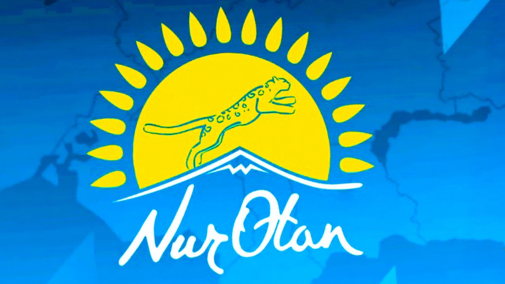 «Nur Otan» партиясы Саяси кеңесінің отырысы 23 қарашада өтеді