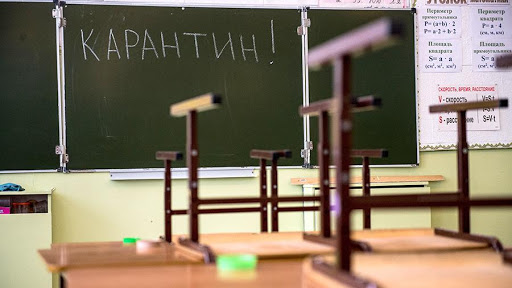 Нұр-Сұлтанда алты мектеп карантинге жабылды