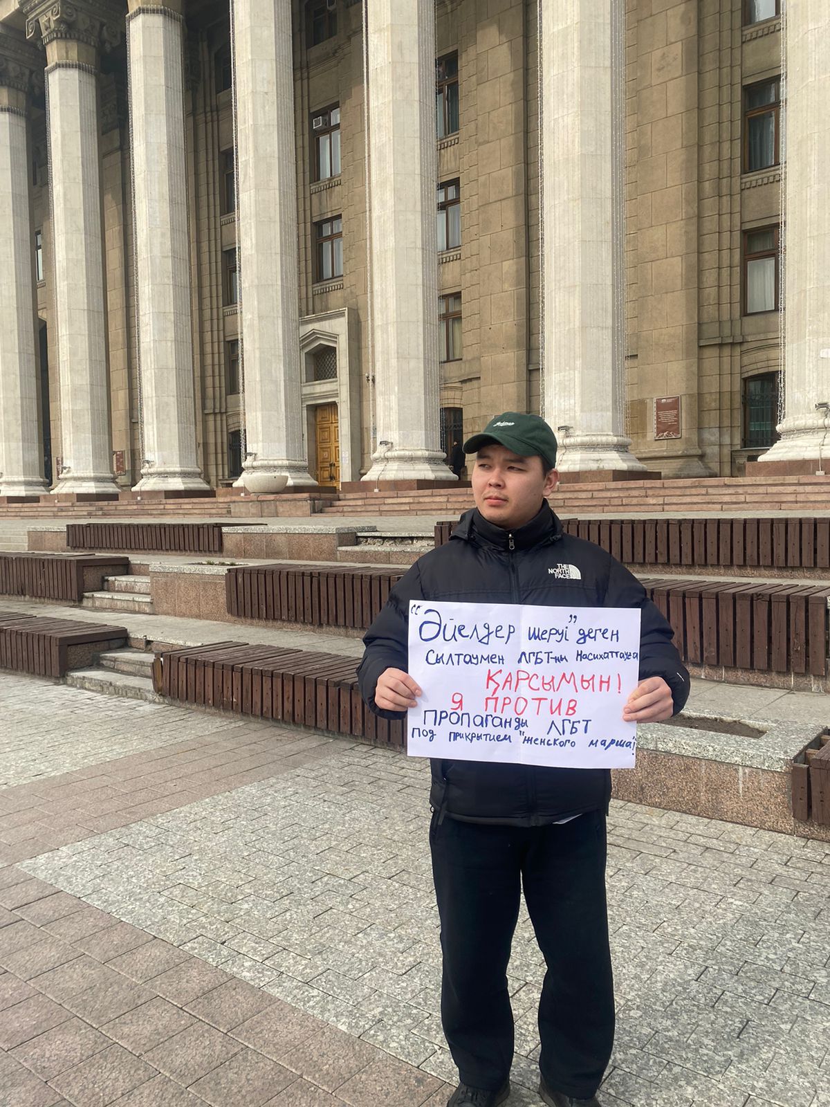 ЛГБТ-ны насихаттаушы әйелдер шеруіне қарсы пикеттер жалғасуда