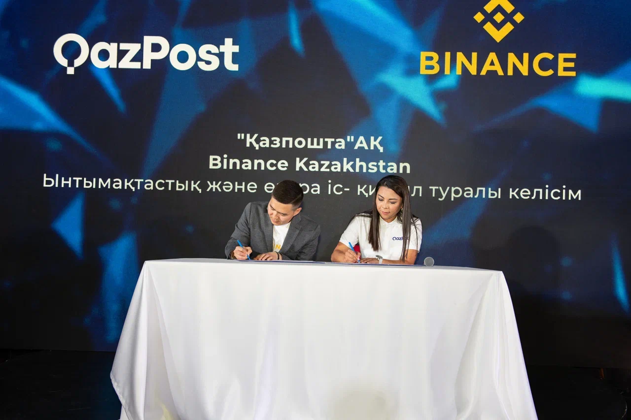 Алматыда QazPost Demo Day Fintech 2024 іс-шарасы аяқталды
