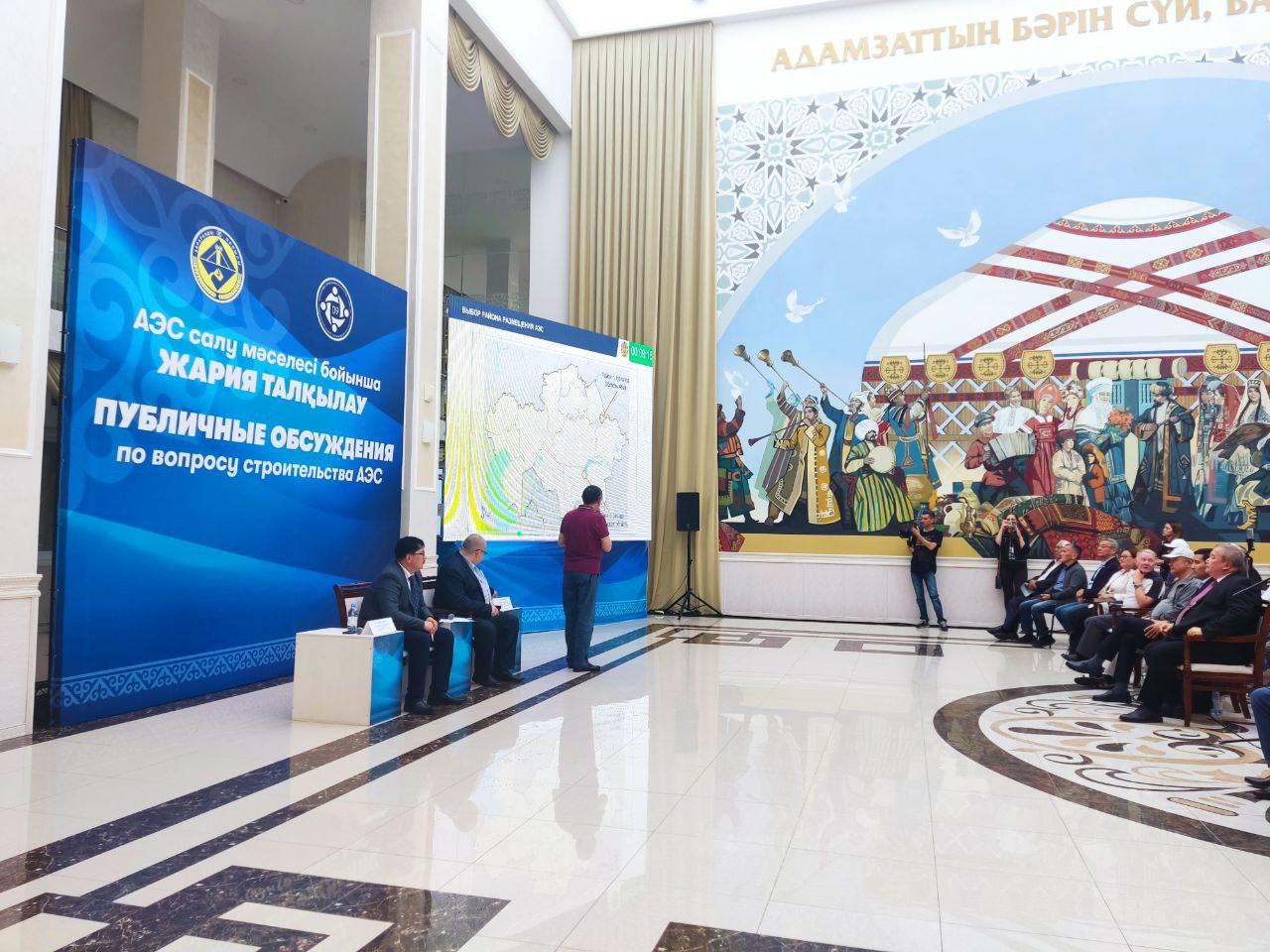 Қарағанды қаласында АЭС салу мәселесі бойынша жария талқылау өтті