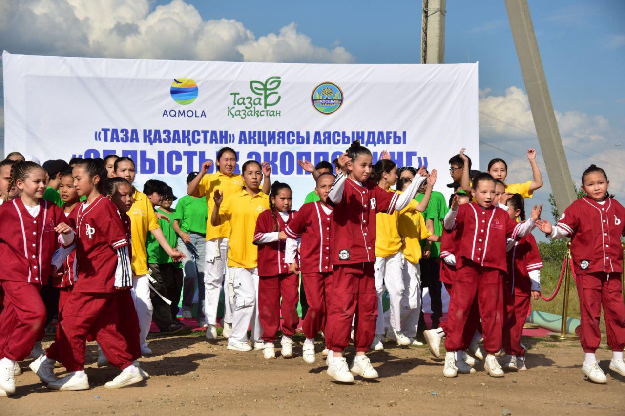 Қосшы қаласында «Таза Қазақстан» облыстық экологиялық акциясы аясында облыстық экоплоггинг өтеді