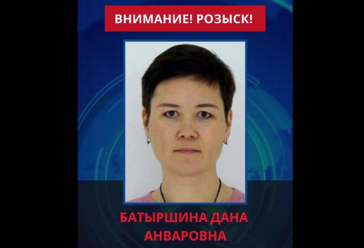 Қаржы пирамидасын басқарды деген күдікке ілінген әйелге халықаралық іздеу жарияланды