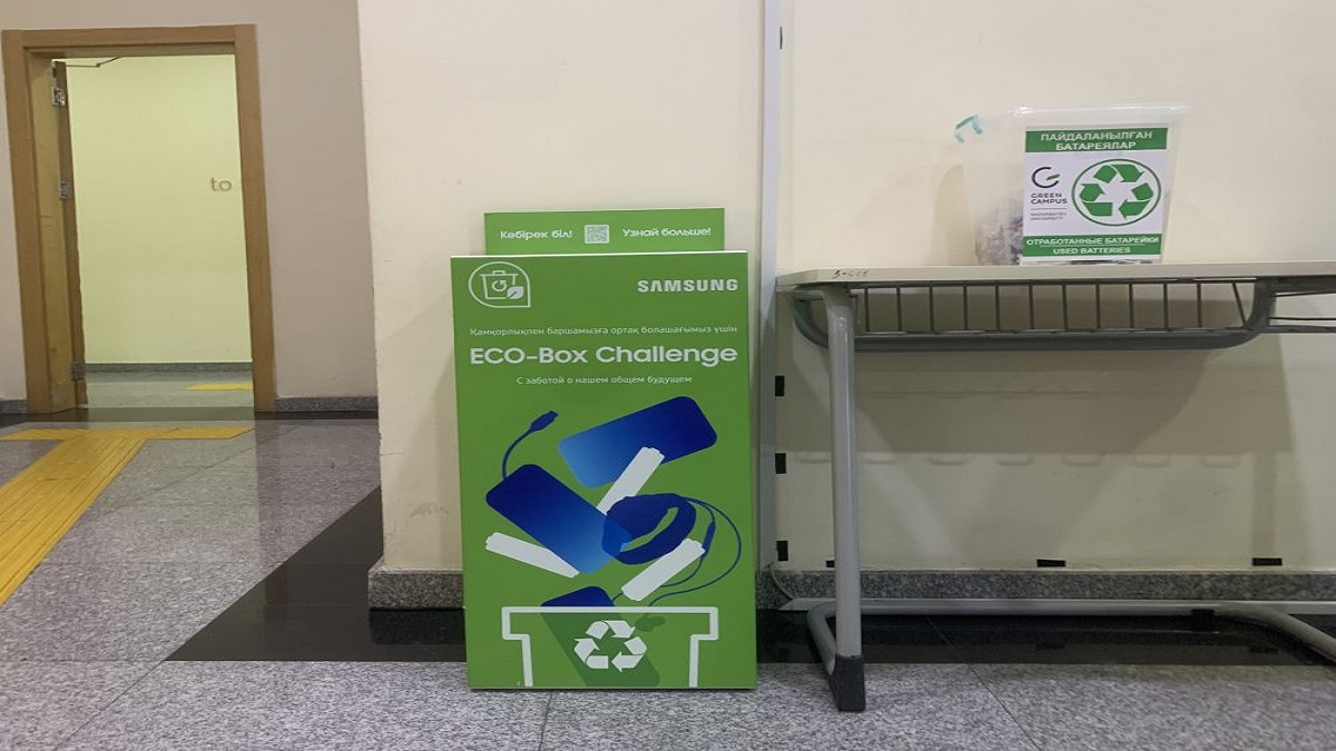Электрондық қалдықтар: Samsung Electronics пен Nazarbayev University жастардың экологиялық санасын қалай қалыптастырады