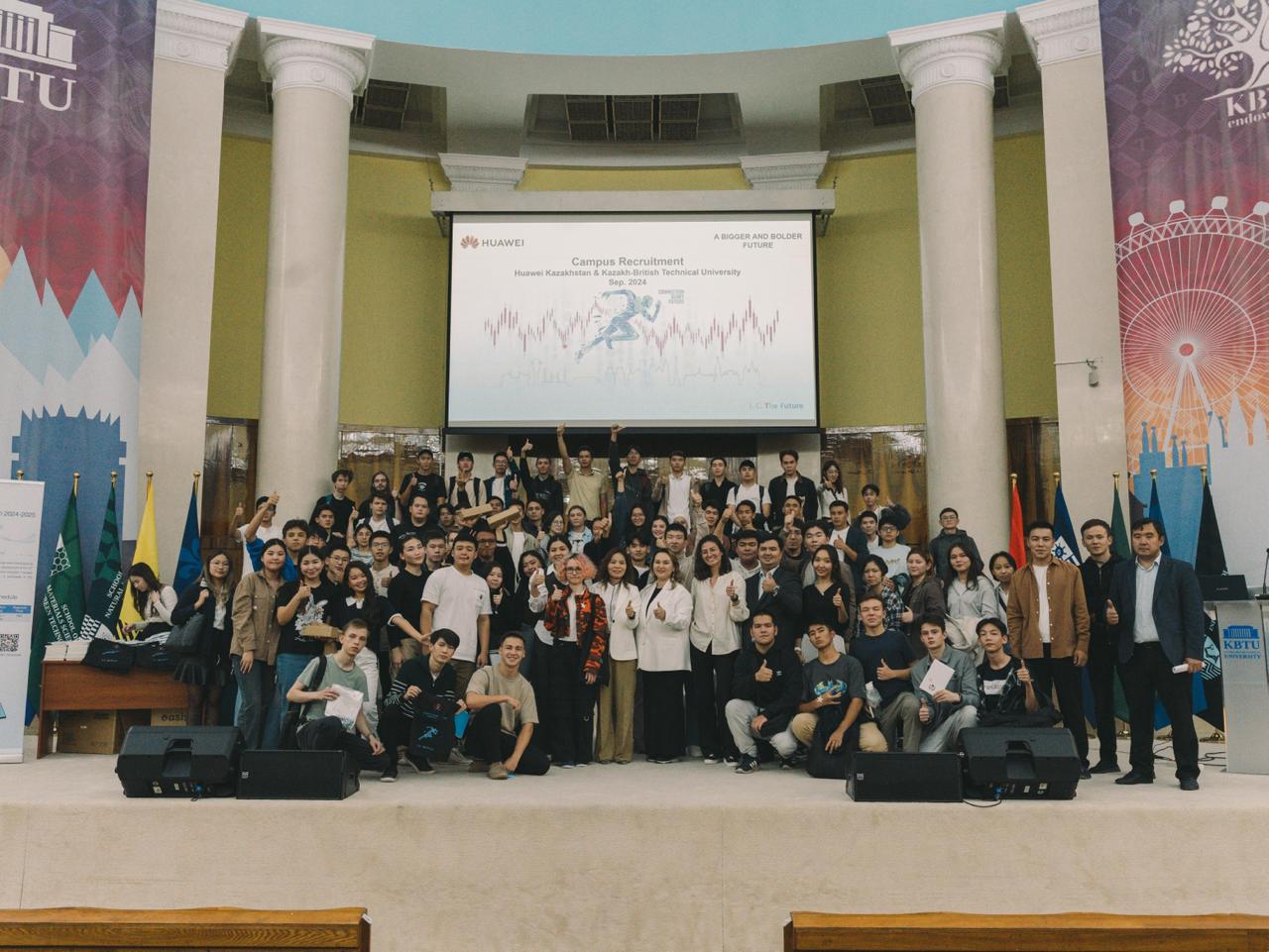 Қазақстанның 40 университетінде Huawei ICT Roadshow 2024 өтеді