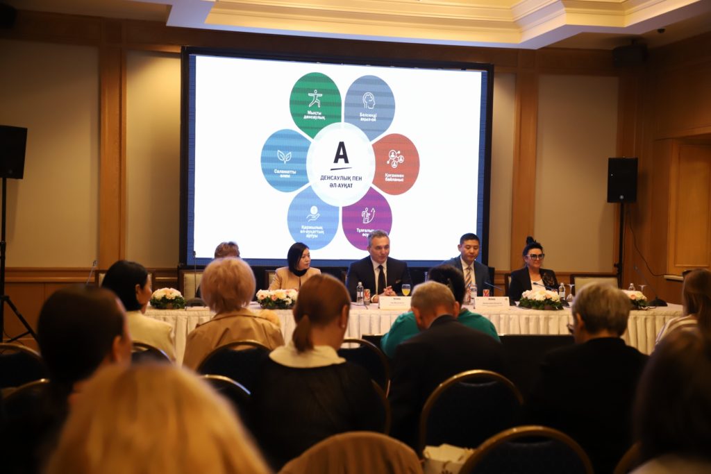 Білім беру жүйесі арқылы денсаулық пен әл-ауқатқа кешенді көзқарас