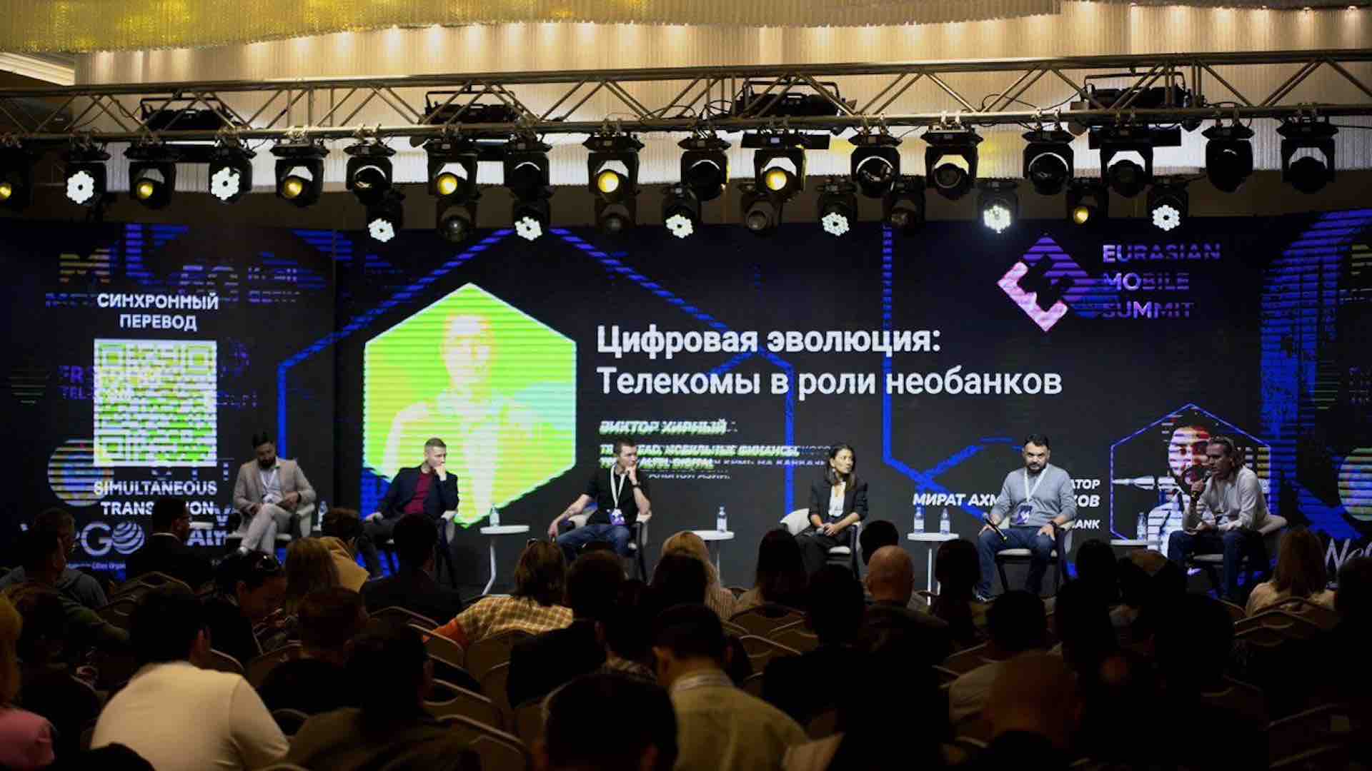 Байланыс операторлары банктердің аумағына кіруге дайын