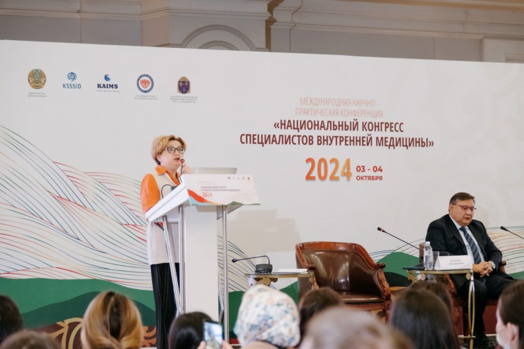 Алматыда Ішкі медицина мамандарының бірінші ұлттық конгресі жұмысын бастады