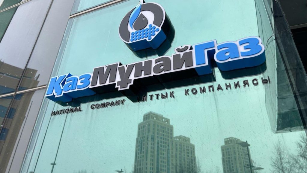 «ҚазМұнайГаз» «Өзенмұнайгаз» жұмысшыларының талаптарына қатысты мәлімдеме жасады