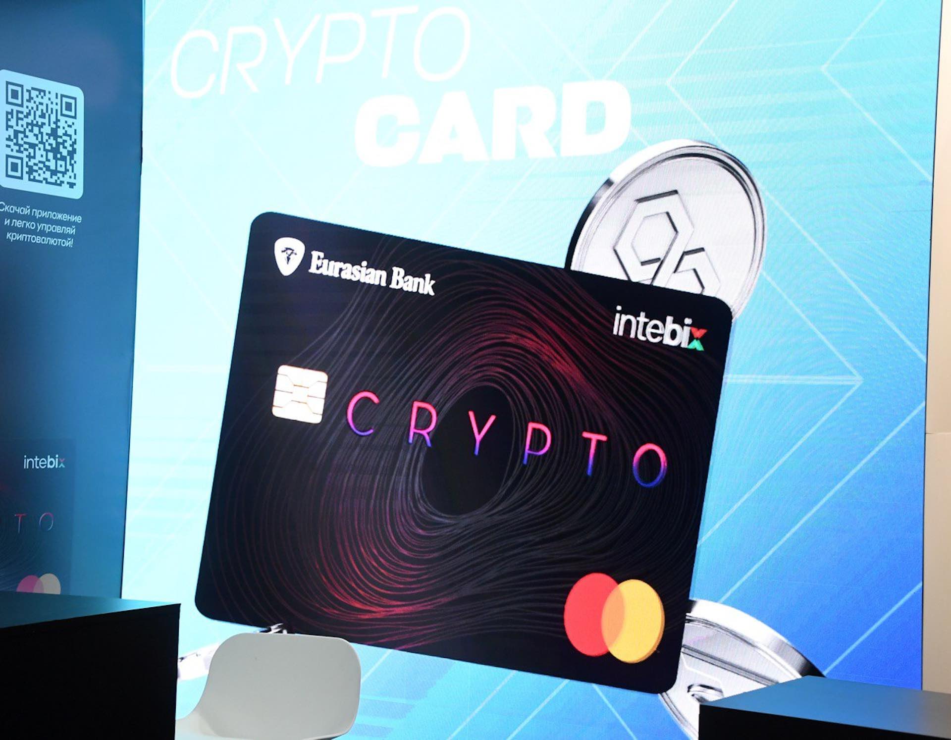 Еуразиялық банк Mastercard алғашқы тестілік криптокарталарын шығарды