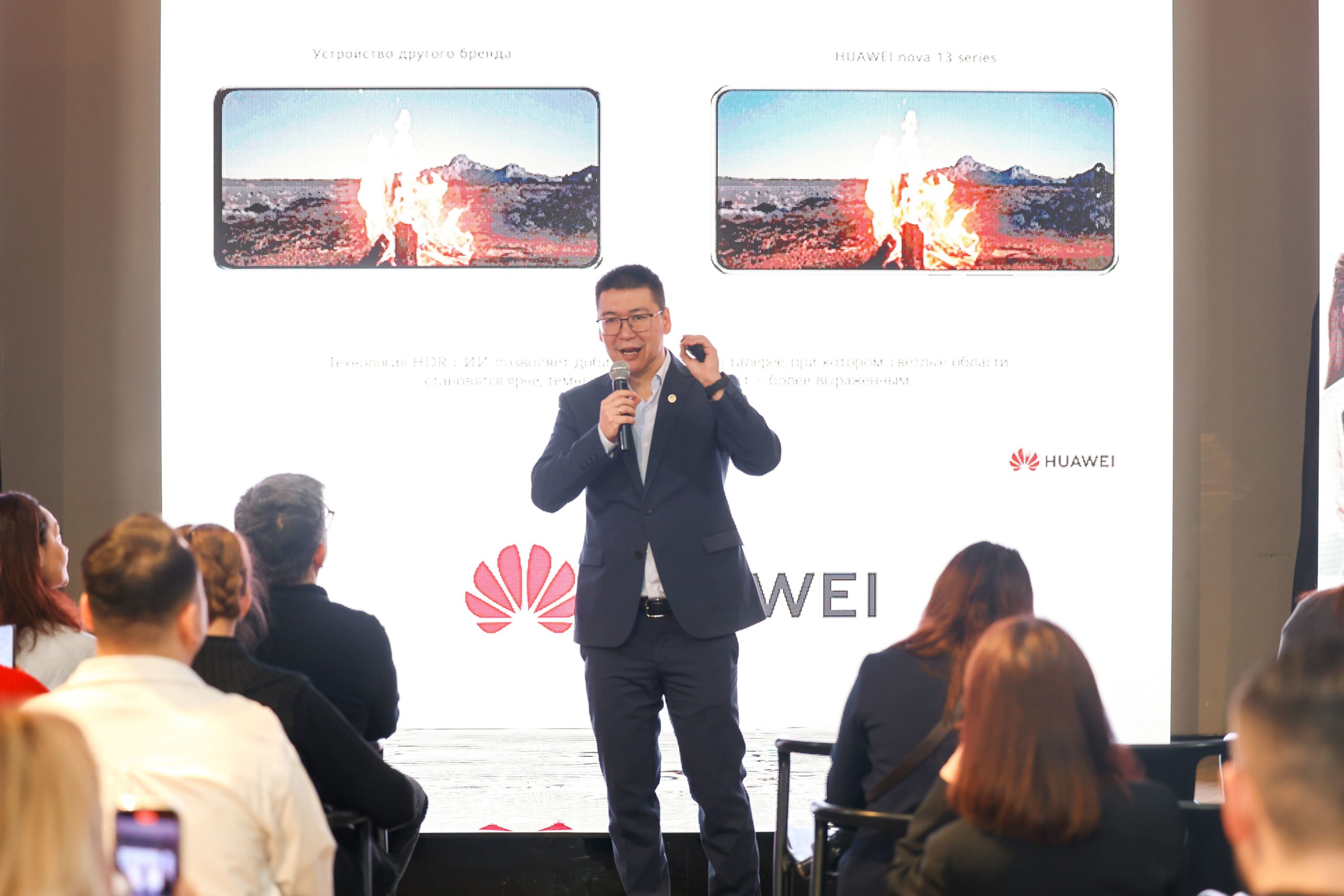 Huawei Қазақстанда жаңа nova 13 сериялы смартфоны таныстырылды