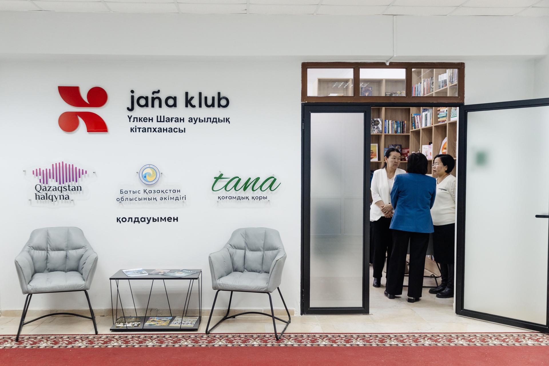 БҚО ауылдық кітапханалары заманауи комьюнити-орталықтарға айналуда