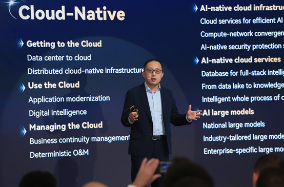 Huawei Cloud MWC 2025 көрмесінде: AI-Native-ді жеделдету, жаңа бизнес мүмкіндіктерін ашу
