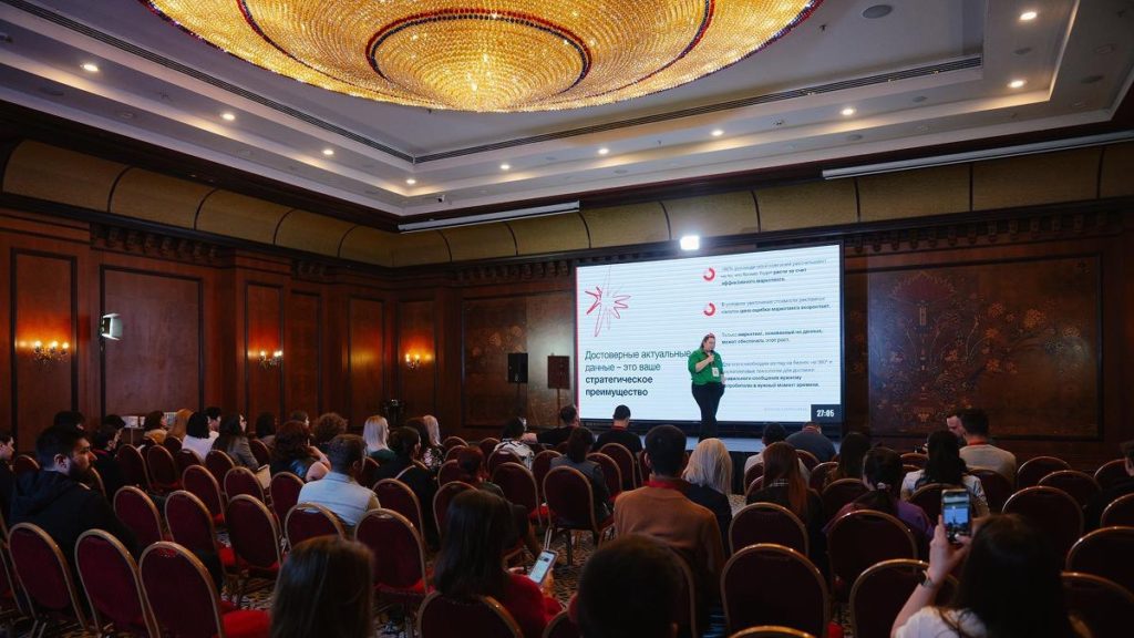 Marketing & Reputation Day 2025: обсуждаем тренды маркетинга и управления репутацией в Алматы