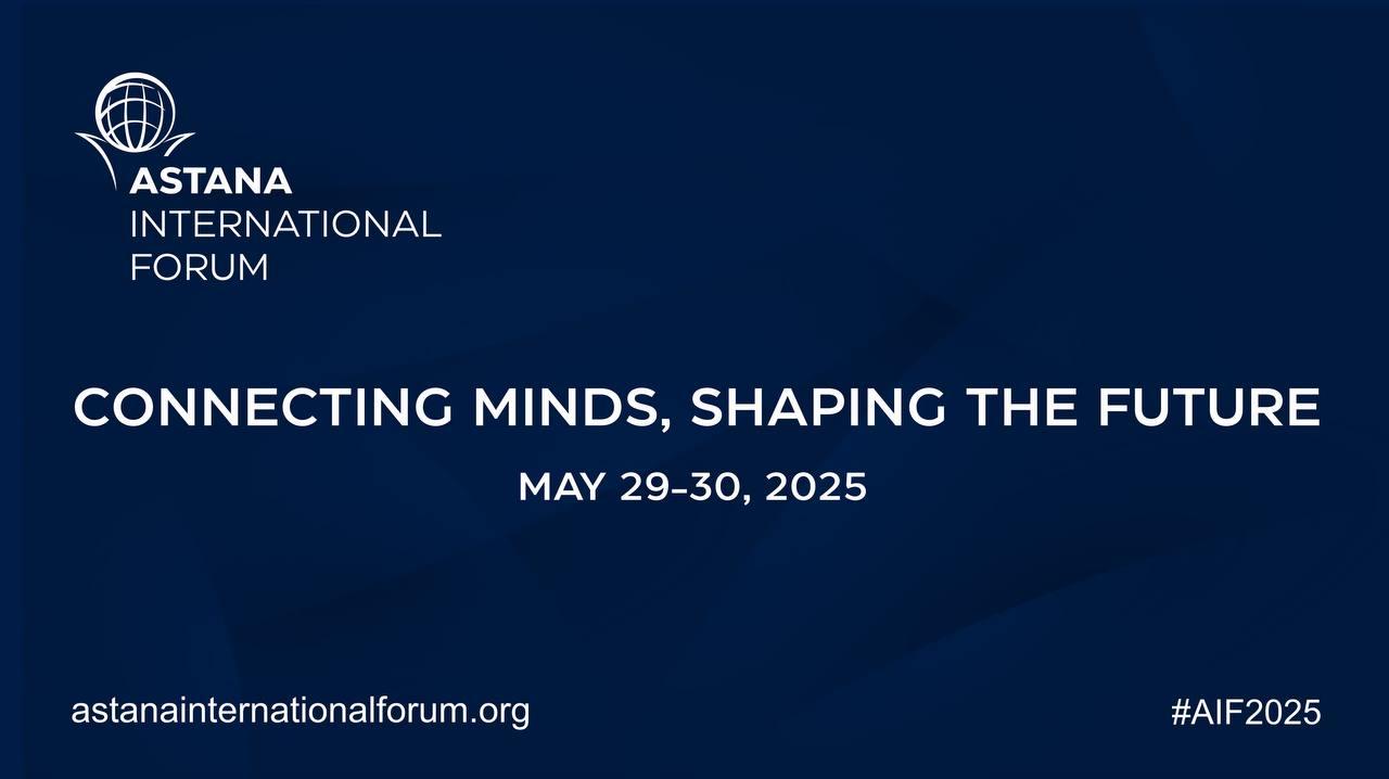 Астана халықаралық форумы 2025: «Connecting Minds, Shaping the Future»