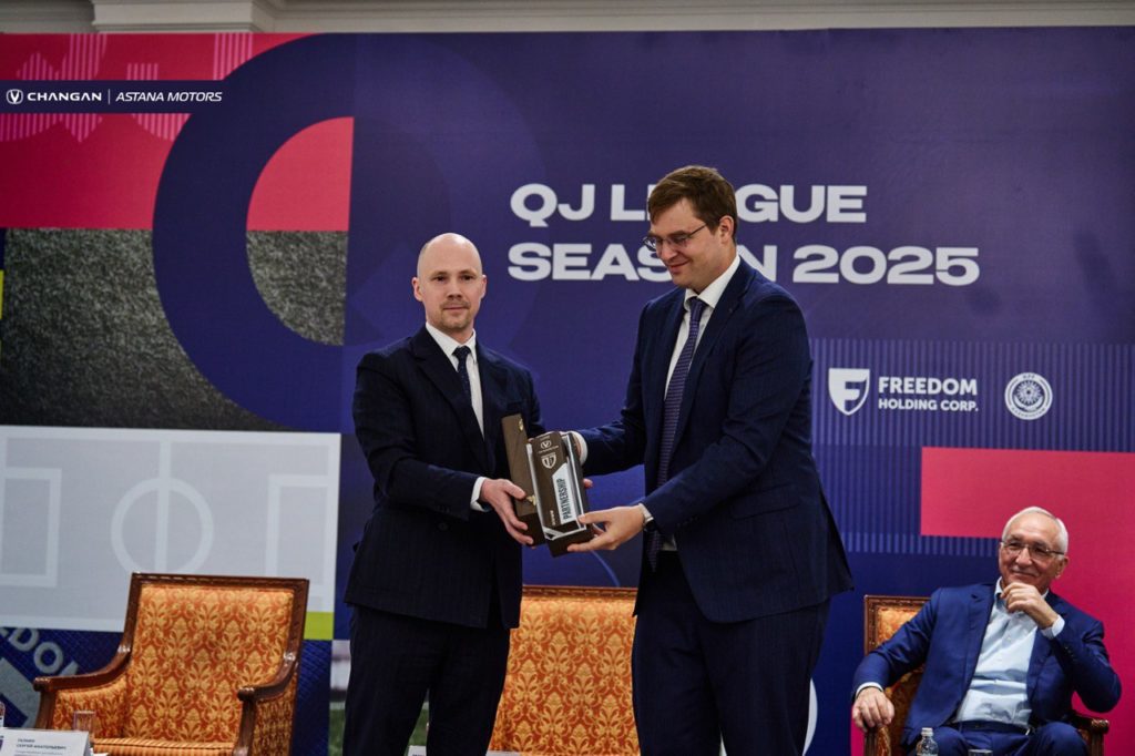 Changan және Freedom QJ League Қазақстандағы жастар футболын қолдайды