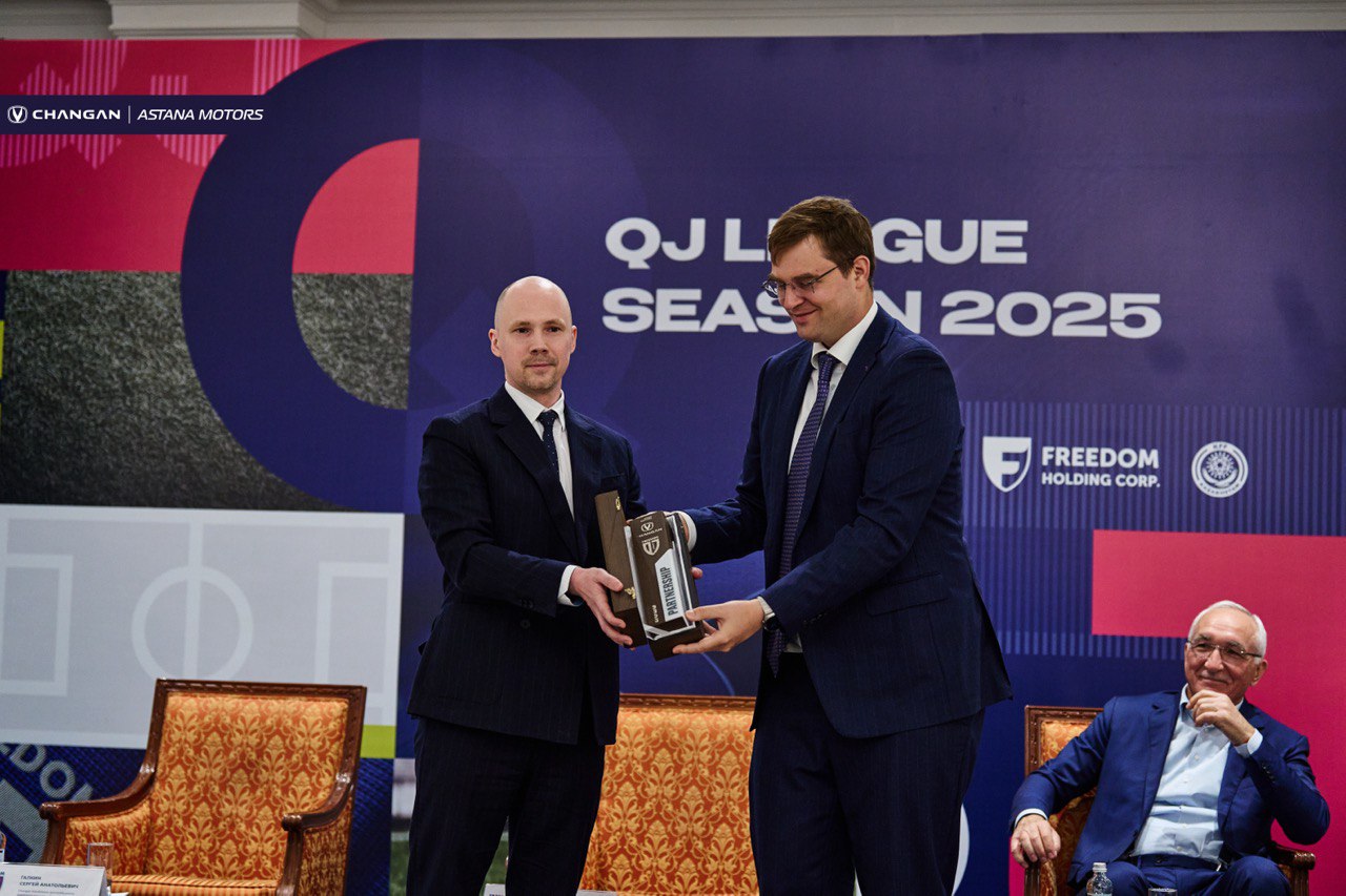 Changan және Freedom QJ League Қазақстандағы жастар футболын қолдайды