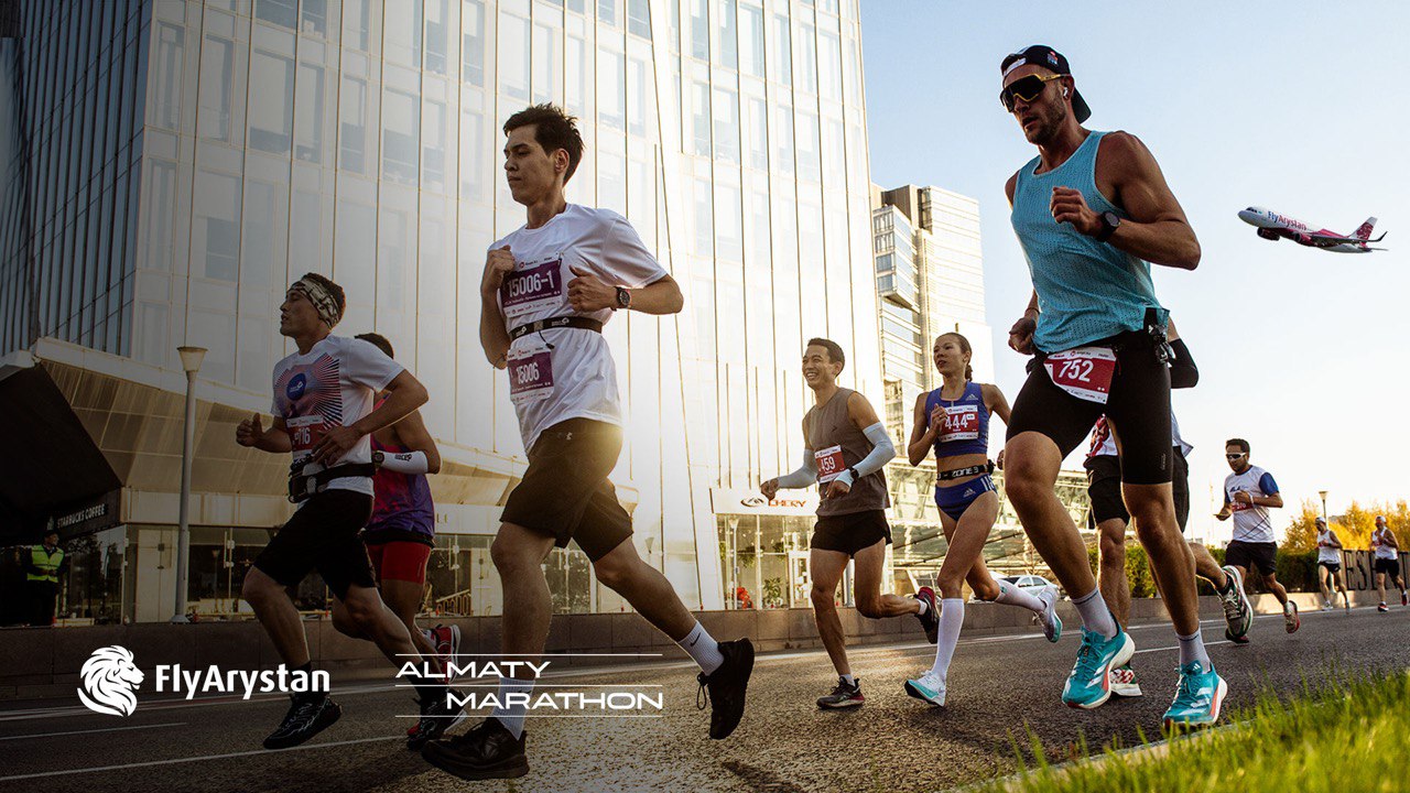 FlyArystan және Almaty Marathon эксклюзивті серіктестік туралы хабарлайды