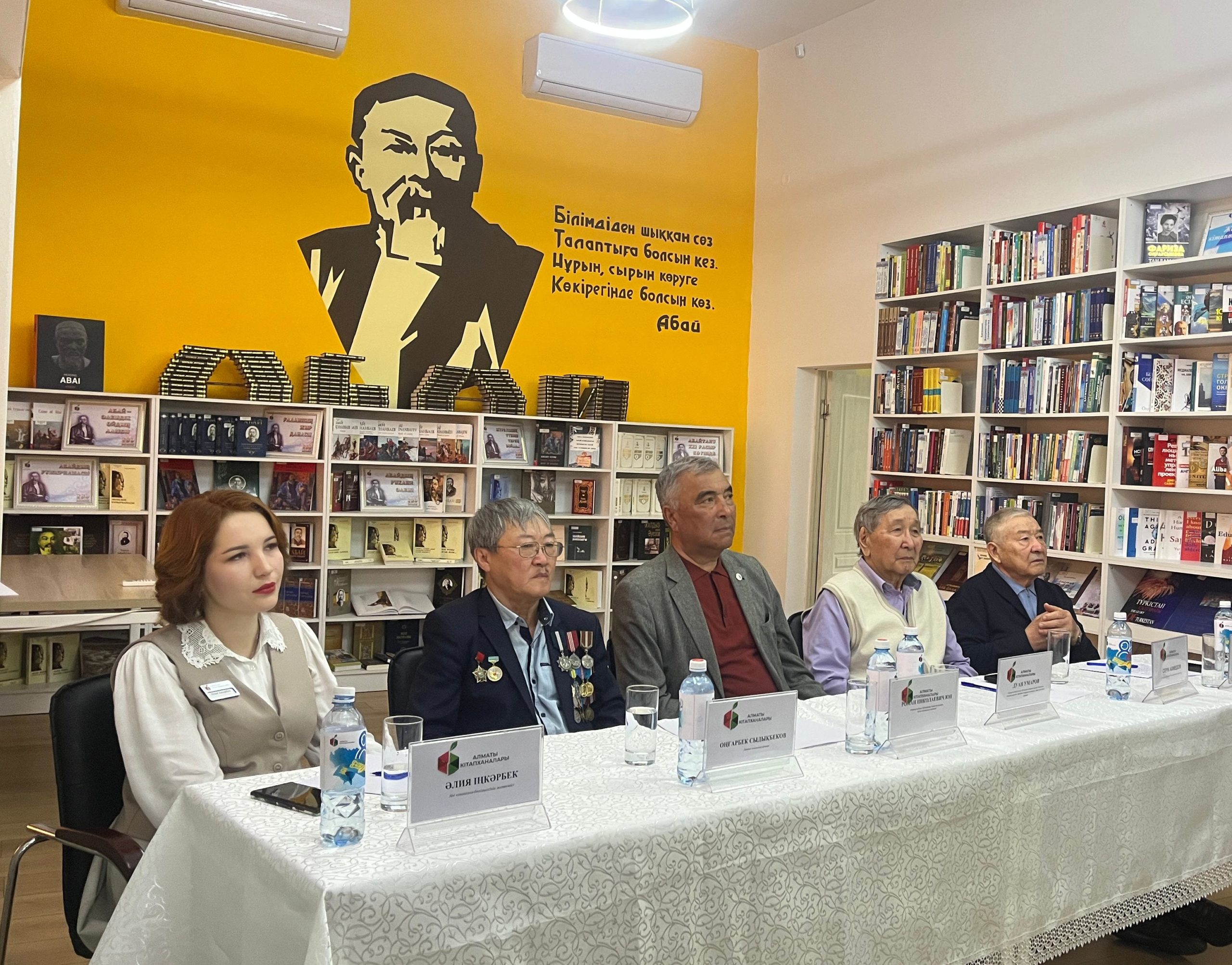 Алматы кітапханасында Ұлы Жеңістің 80 жылдығына арналған әдеби сағат өтті