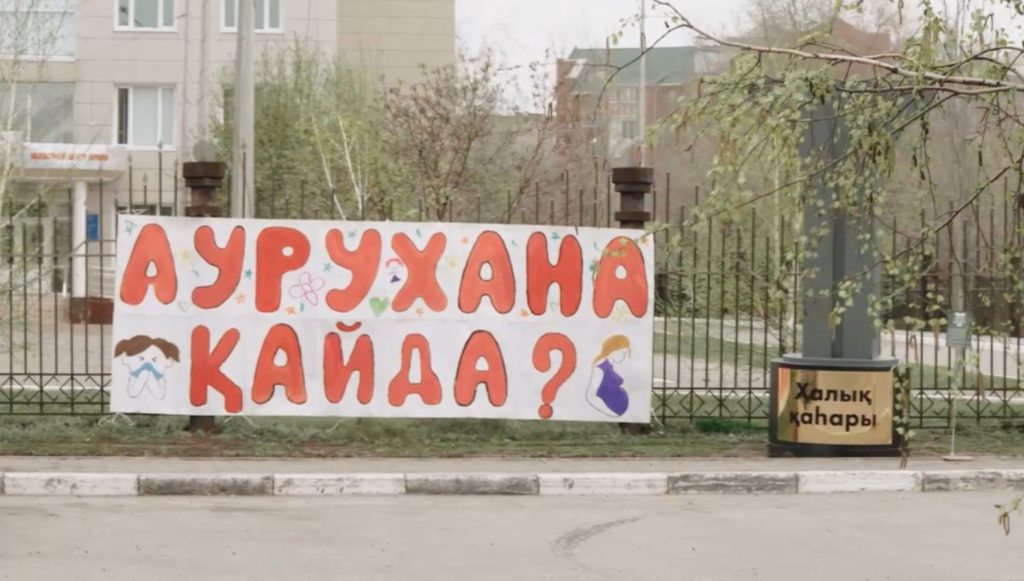 Жаңа адамдар Қостанайда алты жылдан бері жөнделіп бітпеген  балалар ауруханасы үшін әділет күресін жалғастыруда