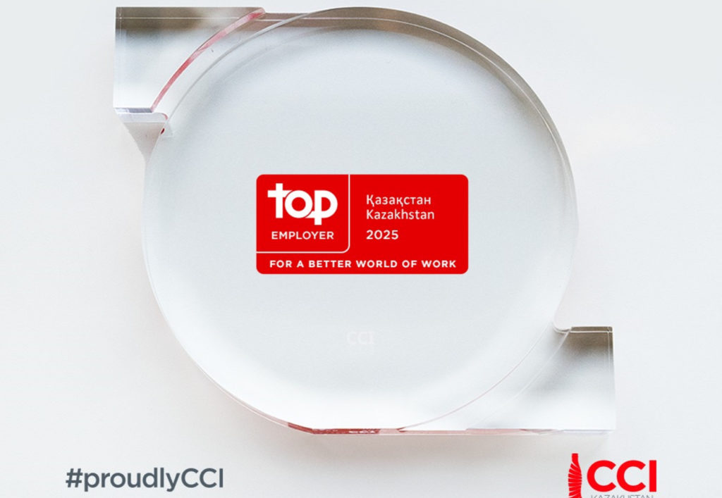 CCI Қазақстан Top Employer нұсқасы бойынша үздік жұмыс берушілердің бірі болып танылды