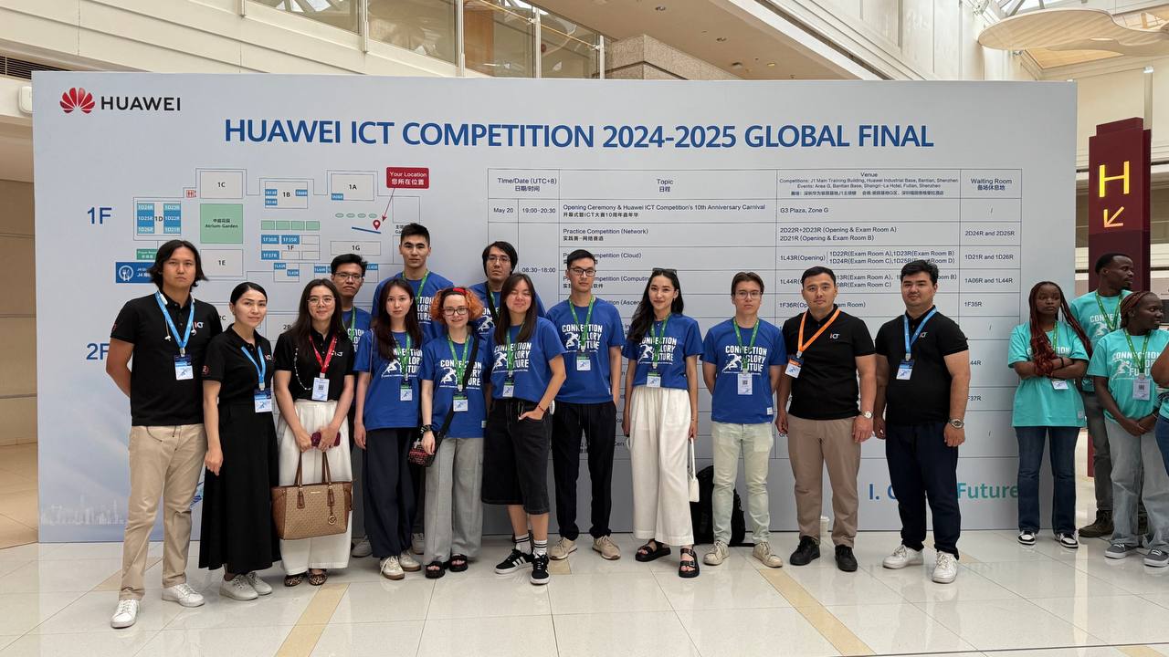 Қазақстандық студенттер Қытайда өткен Huawei ICT Competition 2024–2025 халықаралық финалында үш жүлделі орынға ие болды