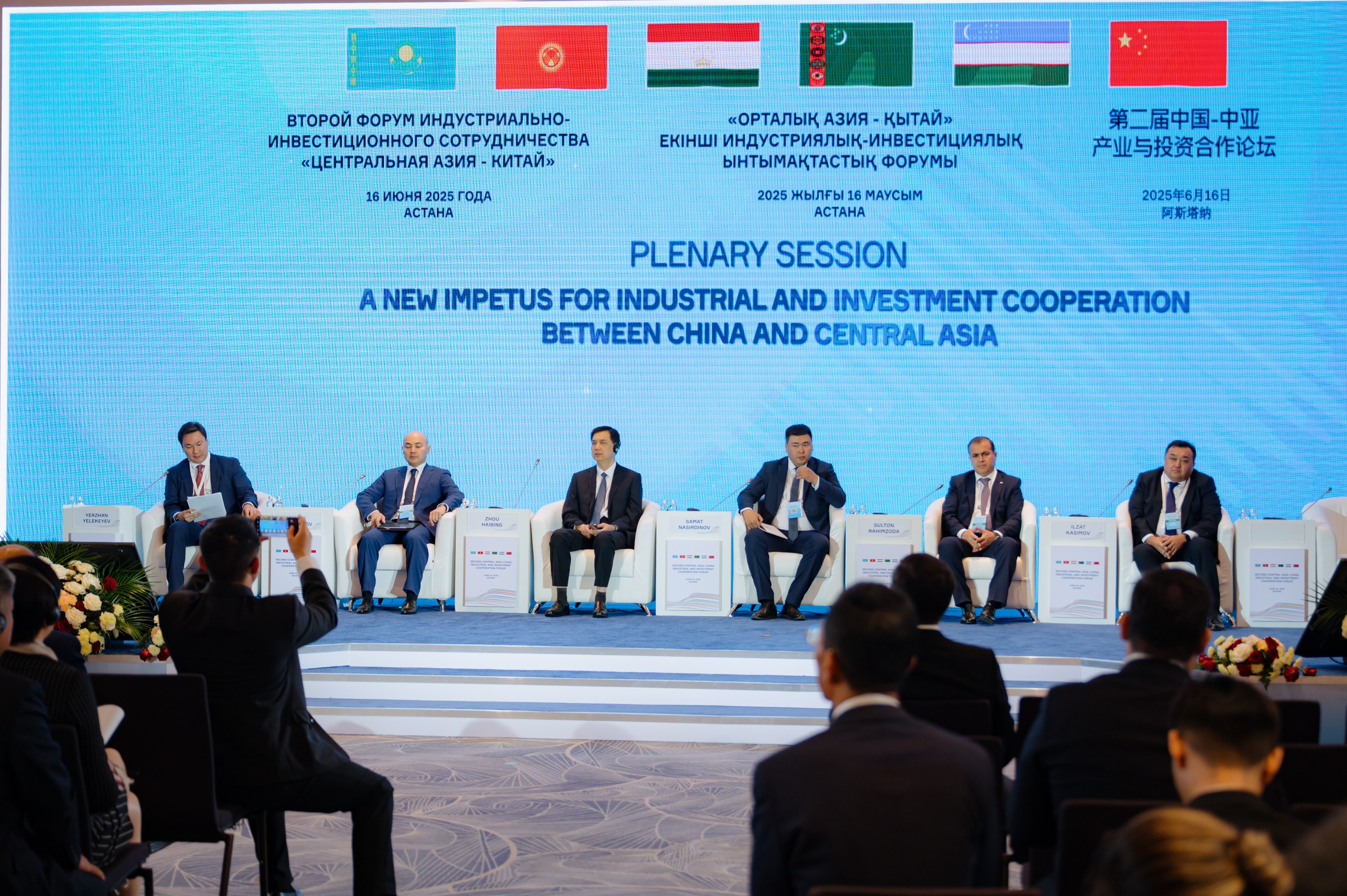 Huawei және Astana Innovations Қазақстанның цифрлық трансформациясының жаңа кезеңін бастайды