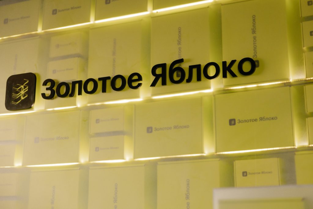 Қазақстандағы бьюти нарыққа жаһандық көзқарас: Золотое Яблоко мен әлемдік және жергілікті бренд сарапшылардың бағалауы