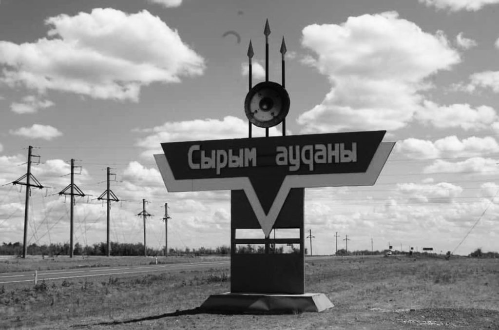 Нариман Төреғалиев Сырым ауданындағы қайғылы жағдайға байланысты көңіл айтты