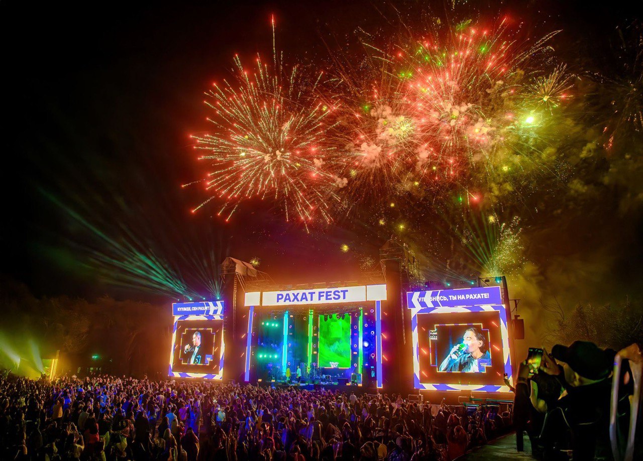 РАХАТ FEST 2025: келгендер толығымен рахаттанды!