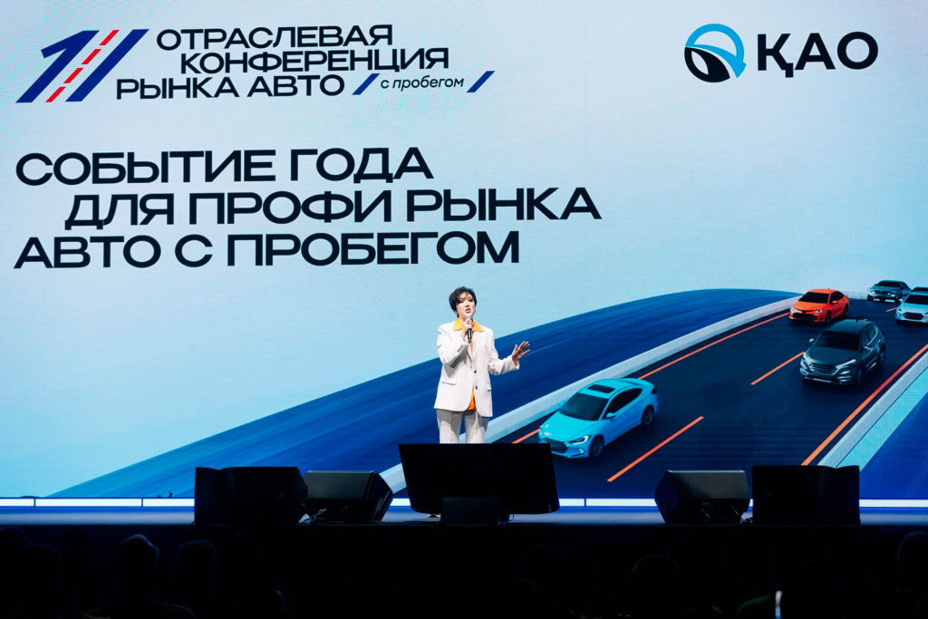 ҚАЗАҚСТАНДАҒЫ ЖҮРІЛГЕН АВТОКӨЛІКТЕР НАРЫҒЫ ӨЗГЕРІСТЕРГЕ ДАЙЫН