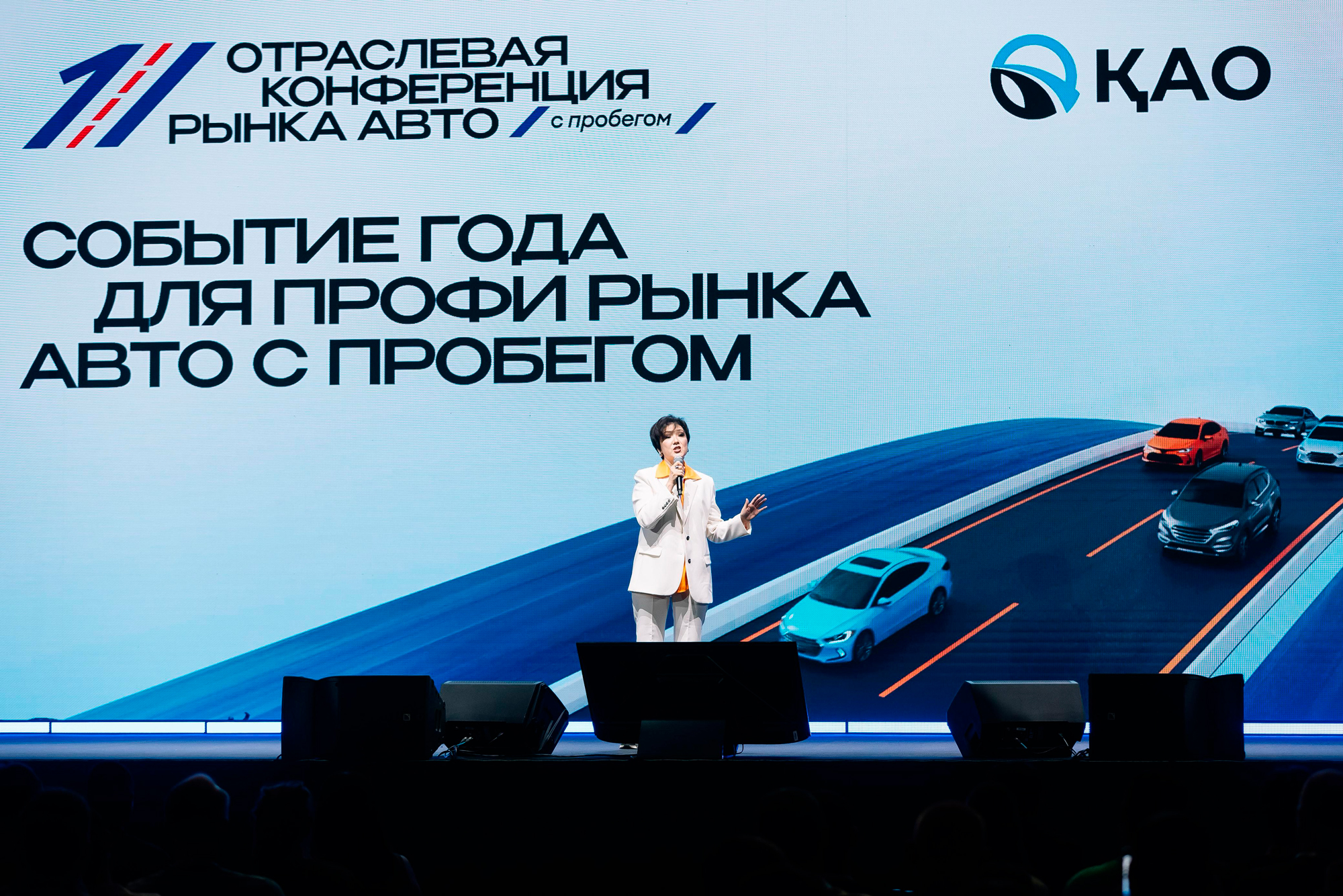 ҚАЗАҚСТАНДАҒЫ ЖҮРІЛГЕН АВТОКӨЛІКТЕР НАРЫҒЫ ӨЗГЕРІСТЕРГЕ ДАЙЫН