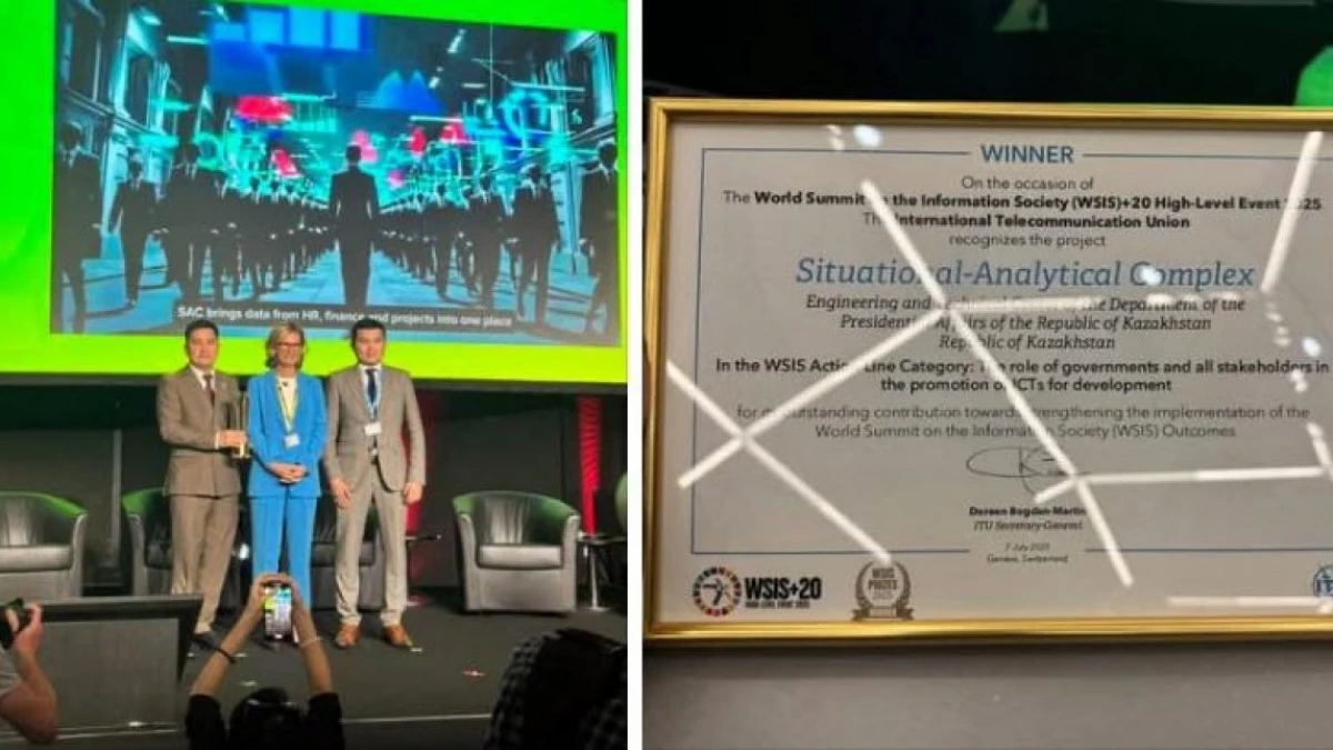 Қазақстан IT саласындағы алпауыттарды артқа тастап, WSIS Prizes 2025 байқауында жеңіске жетті