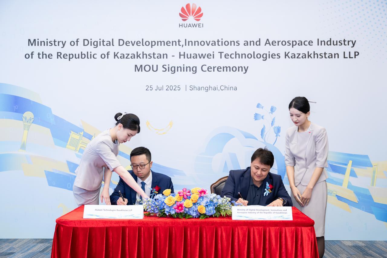 Huawei және QazInnovations Стратегиялық әріптестік туралы меморандумға қол қойды