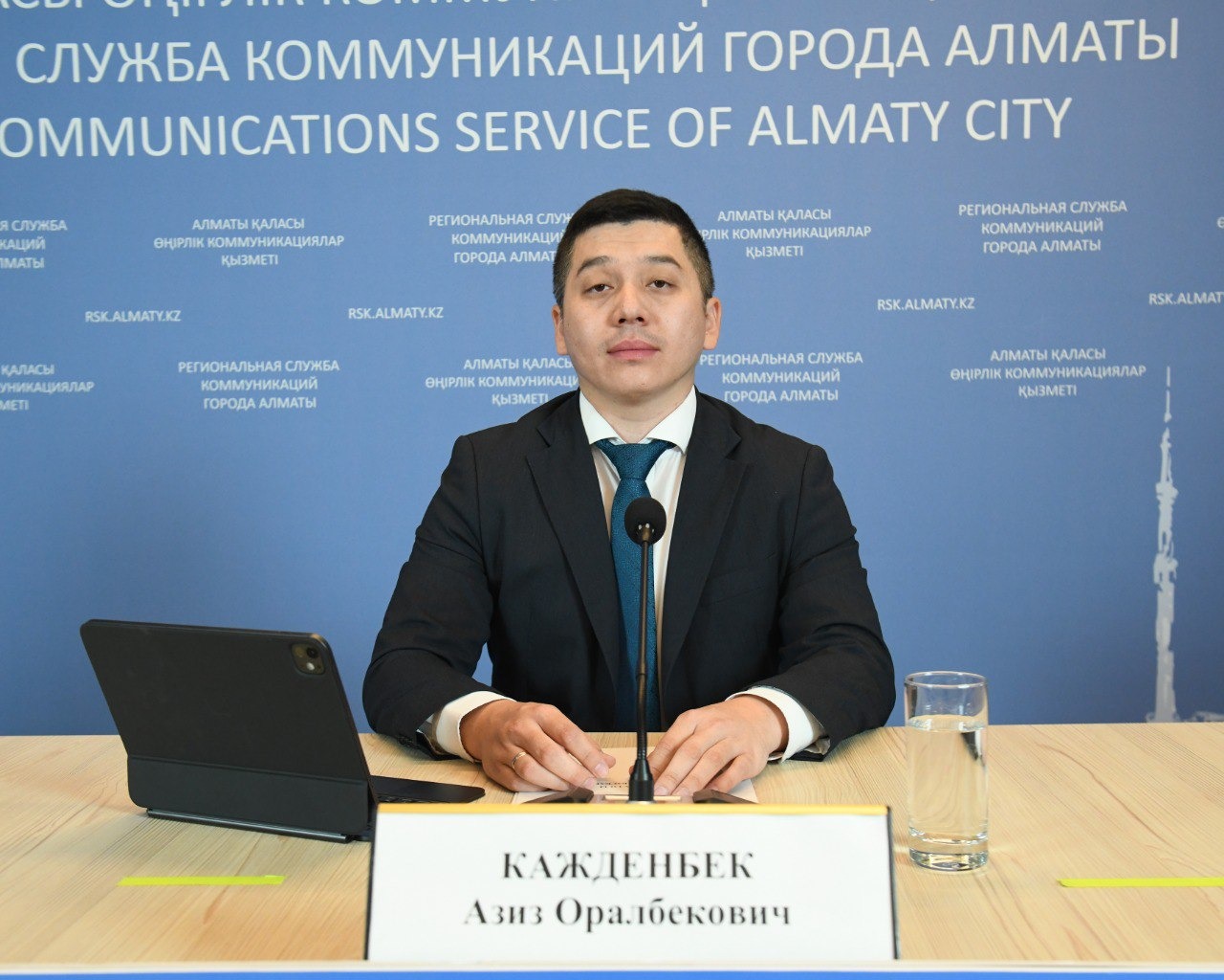 Алматы түркі әлеміндегі жастардың қаласы деген мәртебе алды