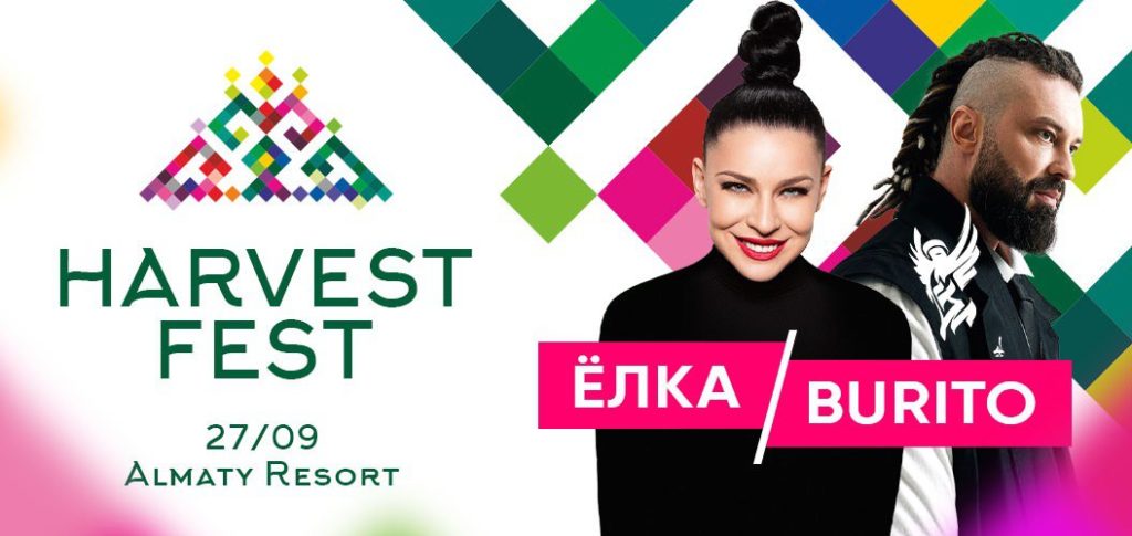 Harvest Fest тағы да Алматыда: музыка және шабыттың күзгі  мерекесі-27 қыркүйекте