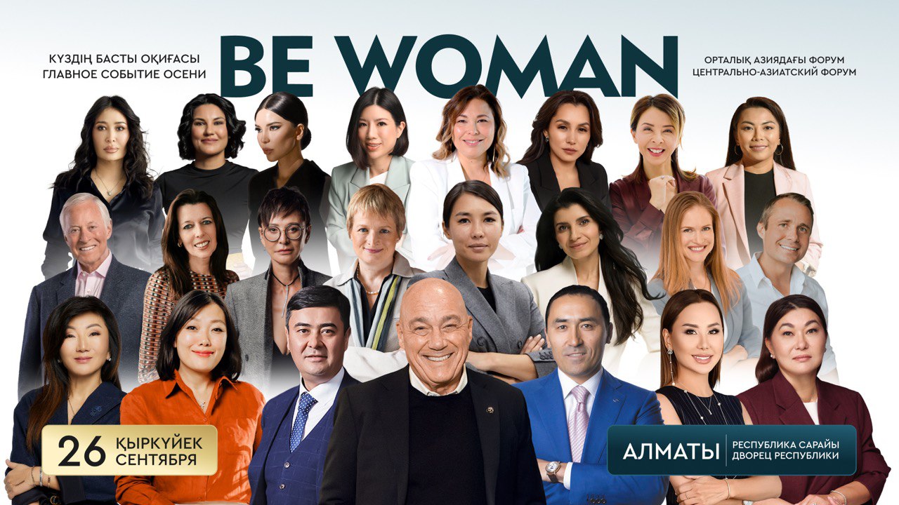 АЛМАТЫ ӘЛЕМДІК КӨШБАСШЫЛЫҚ АСТАНАҒА ҚАЙТА АЙНАЛМАҚ: BEWOMAN ASIA 2025 20 ЕЛДІҢ ВИЗИОНЕРЛЕРІН БІРІКТІРЕДІ
