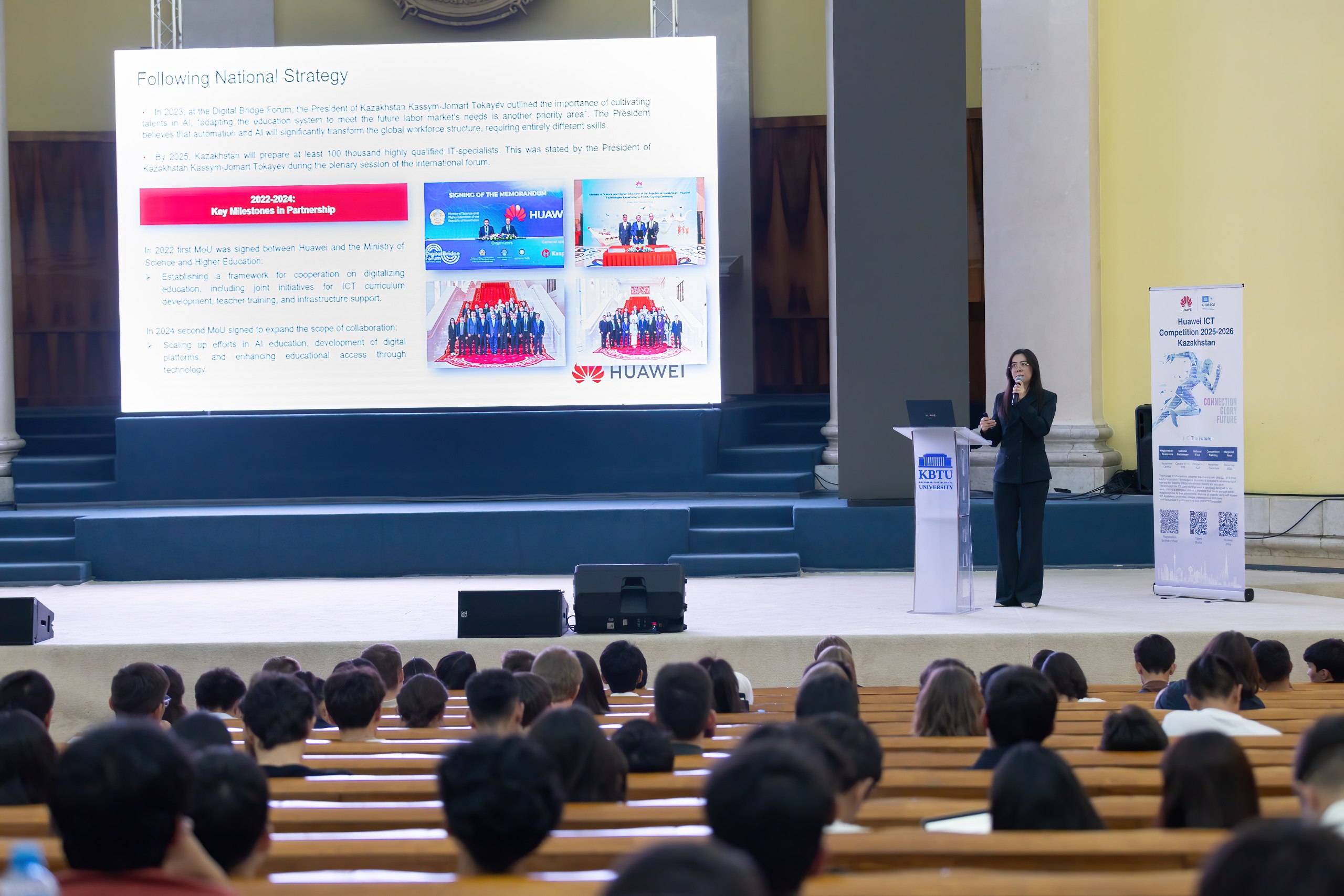 Huawei Қазақстандағы 48 жоғары оқу орнында ICT Competition 2025-2026 Roadshow бағдарламасын бастады