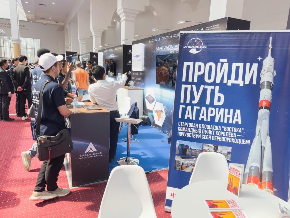 Space Days Kazakhstan – 2025 халықаралық форумы басталды