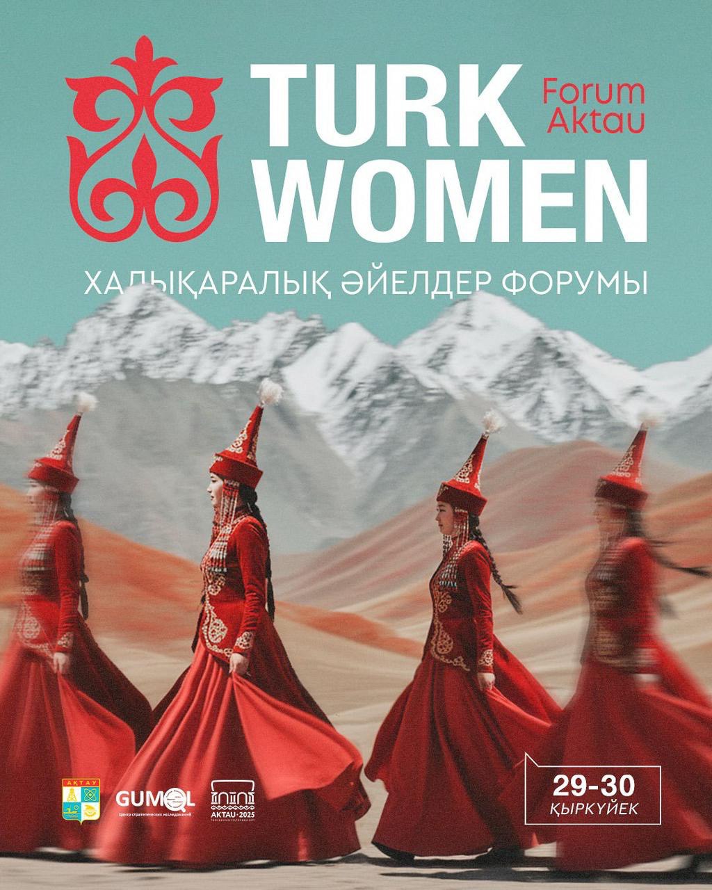 Қазақстан әйелдердің экономикалық белсенділігі бойынша әлемдік үздік 30 елдің қатарына кірді — TURKWOMEN FORUM
