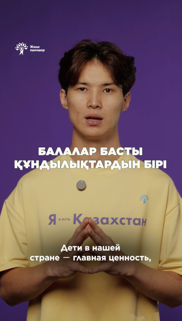 «Қадағалауға деген құлшынысыңызды қадағалаңыз» Астана әкімдігі Жаңа адамдардың жұмысына кедергі келтіруде