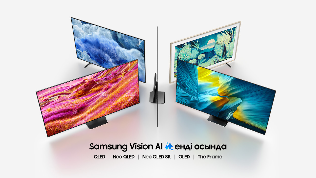 Samsung Қазақстанда Samsung Vision AI жасанды зерденің революциялық технологиясымен бірге теледидарларды ұсынады
