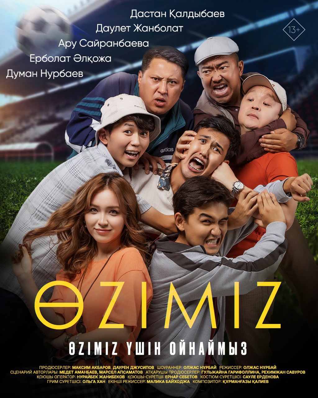 «ӨZIMIZ» – ауыл футболы туралы жаңа комедия:  сәтсіздіктер, қарыздар және командалық рух