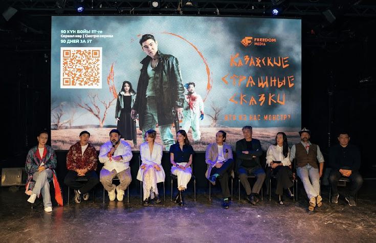 АРТиШОК театрында  «Казахские страшные сказки» сериалының  көрсетілімі өтті