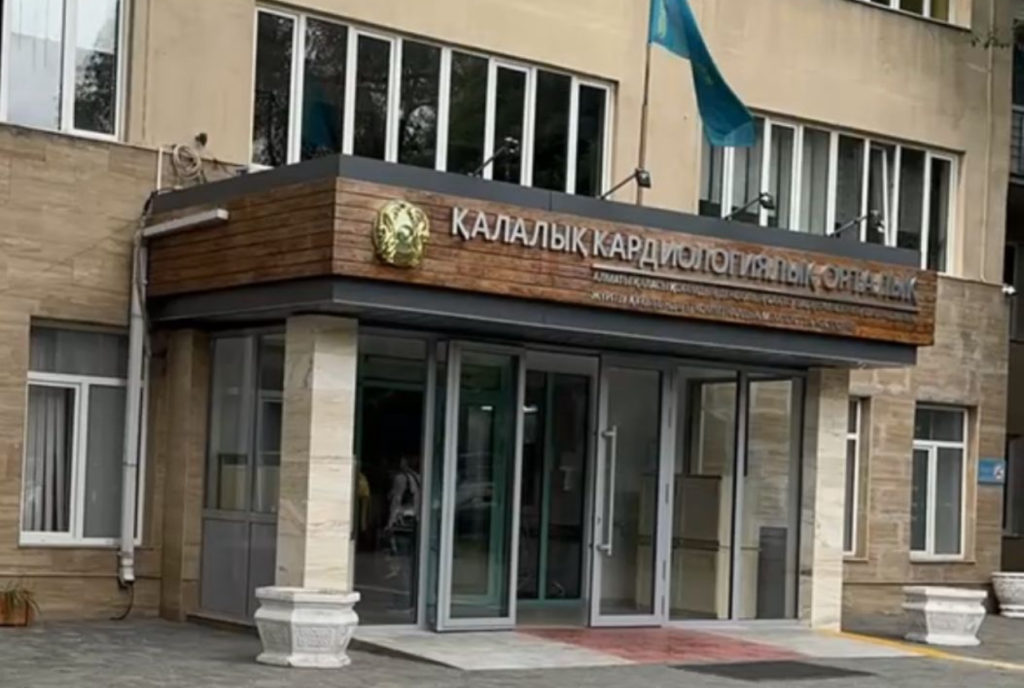 Алматы Қалалық кардиологиялық орталығы жүрек трансплантациясын жүргізуге уәкілетті орталықтар тізіміне енгізілді