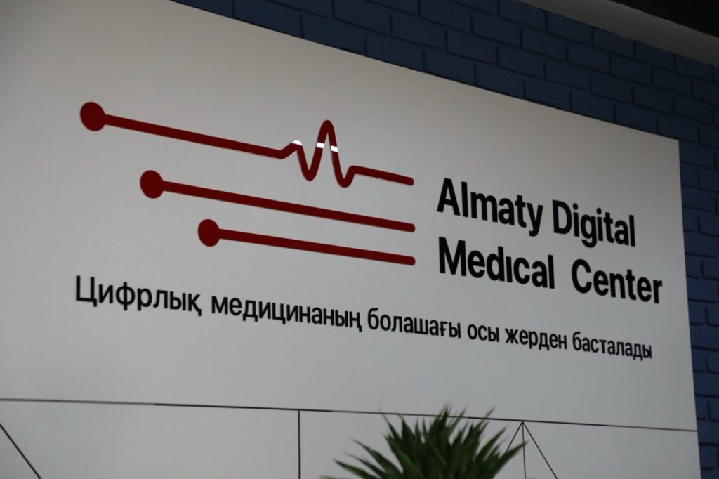 Дауыс роботтары алматылық емханаларға пациенттерге қамқорлық жасауға көмектеседі
